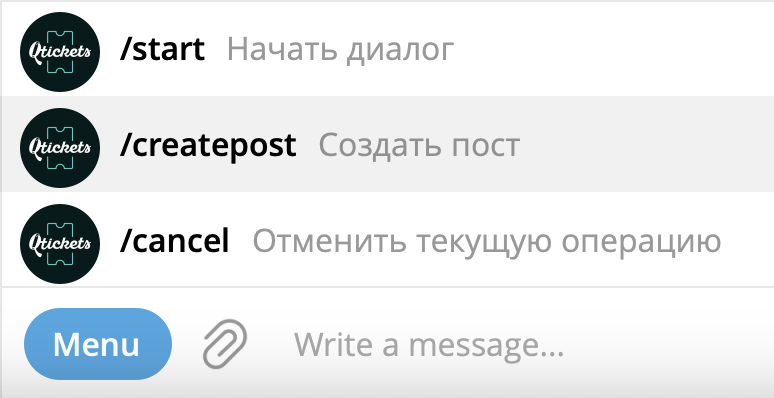 Menu Qtickets Telegram App